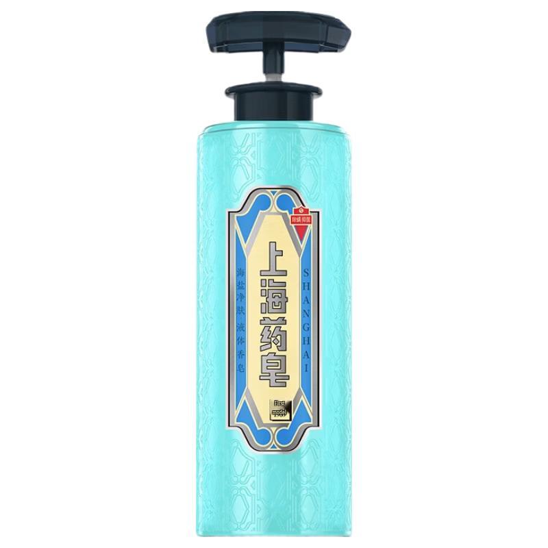 Shanghai Medicated Sea Salt Purifying Liquid Soap