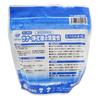 SANA High-Performance Deodorizer for Septic Tanks, 20g x 20 Packets