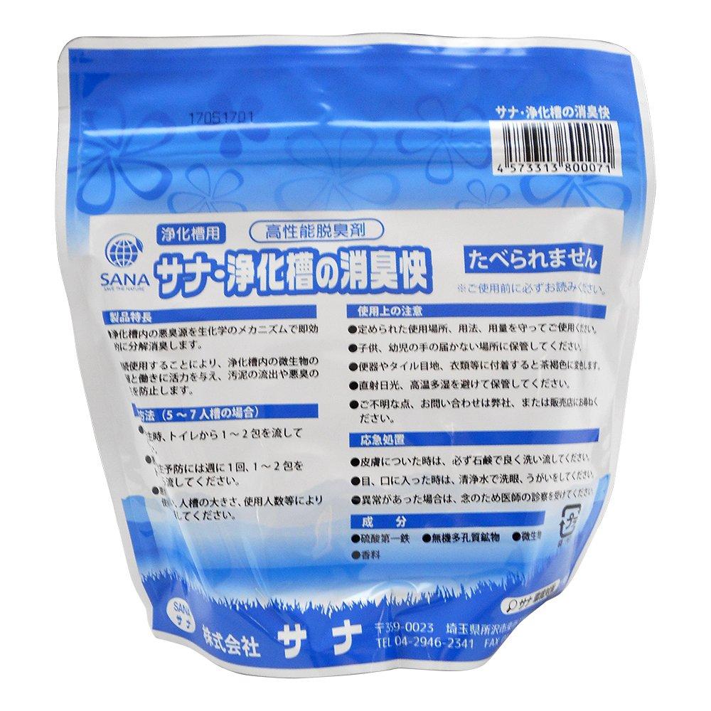 SANA High-Performance Deodorizer for Septic Tanks, 20g x 20 Packets