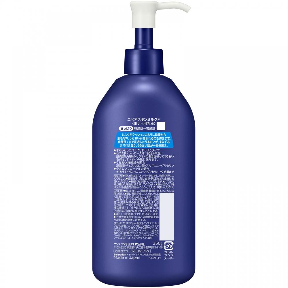 Nivea Skin Milk Refreshing 350g