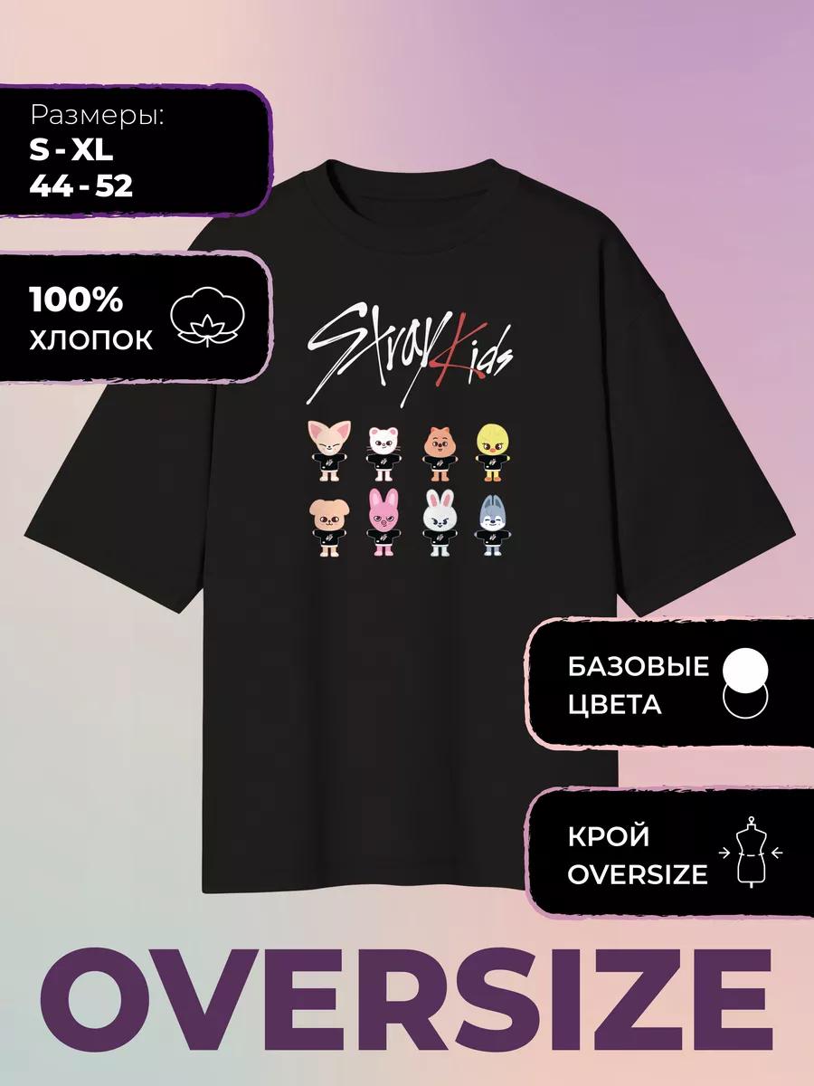 Oversized T-shirt with Stray kids print - Stray kids L