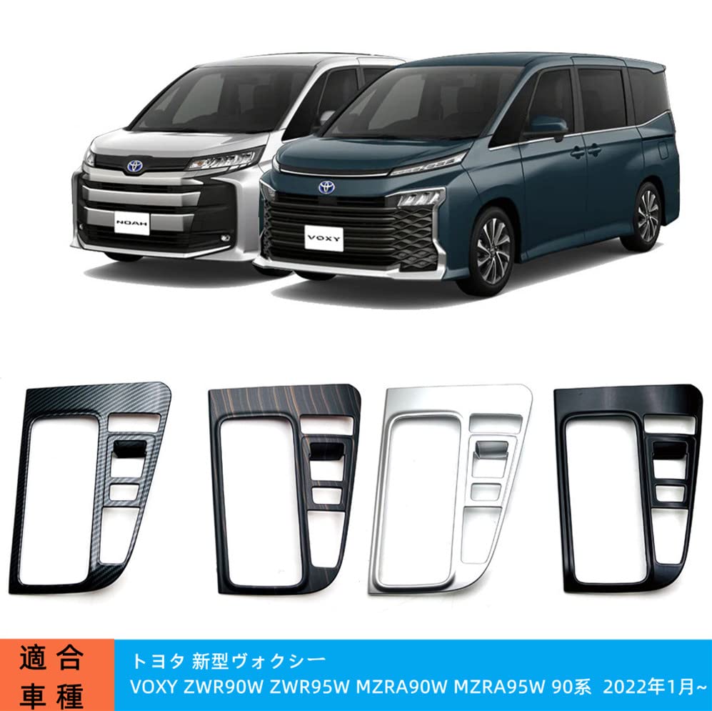 TADOKAPATU Voxy V-PDB Toyota New Model Voxy 90 Series Gasoline Shift Panel Cover Interior