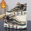 Winter high-top men's shoes casual sports student board shoes cashew fruit running shoes men's medium and older children's velvet cotton shoes