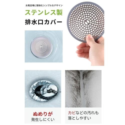 MONDEOLE Drain Garbage Disposal (11 x 11 cm) Drain Cover, Stainless Steel (1)