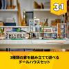 LEGO Skaperekspert Moderne Huslekegave Bursdagskloss Jul Gutter Jenter Barn 9 år 10 år 11 år Grunnskole