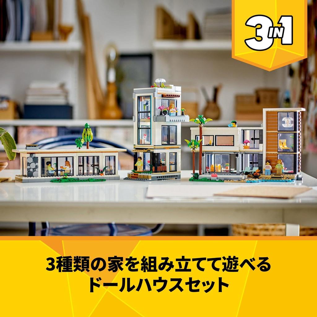 LEGO Skaperekspert Moderne Huslekegave Bursdagskloss Jul Gutter Jenter Barn 9 år 10 år 11 år Grunnskole