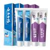 Yunnan Baiyao Toothpaste Fresh Breath & Gum Care Pack