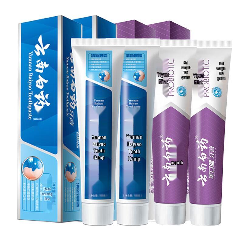 

Yunnan Baiyao Toothpaste Fresh Breath & Gum Care Pack