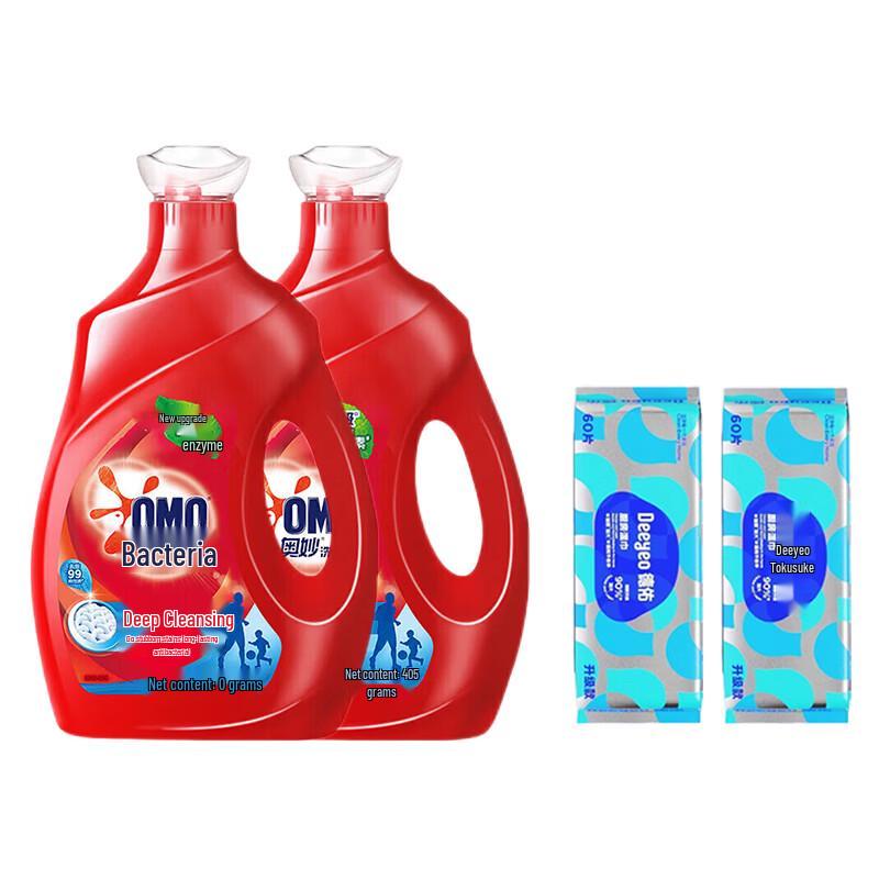 DeYou Kitchen Wipes & OMO Laundry Detergent Cleaning Bundle