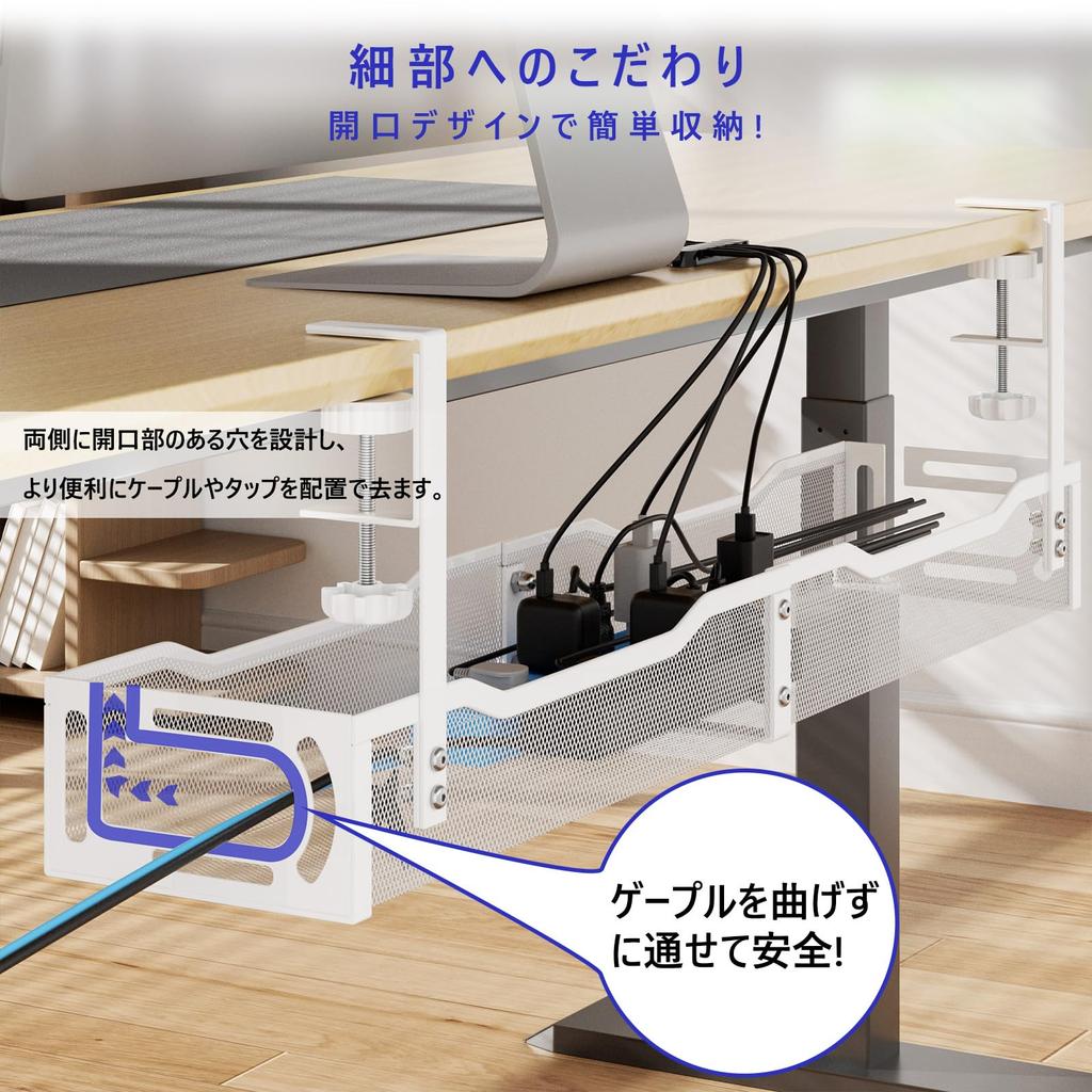VerkTop Cable Tray, 64cm Wide, for Hiding Cables and Router Storage, Desk Storage, and Organizing Cables. Installs 1-5cm Above the Desk Top, No