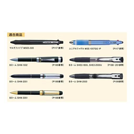 Mitsubishi Pencil Ballpoint Pen Refill S-7S 0.7mm Black S7S.24 10 Pieces