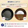 River Light Kiwami JAPAN Iron Frying Pan, Deep Stir-Fry Pot, 28cm, Iron Nitride, Nitriding Processing, IH Compatible, Rust Resistant, Wok, Made In