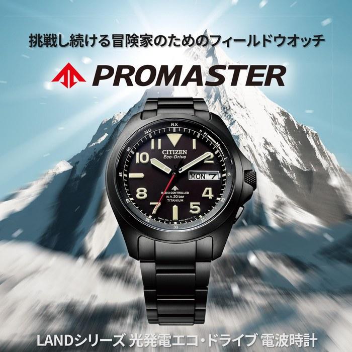 Citizen ProMaster AT6085-50E Radio Watch 200m Waterproof, Day/Date Titanium Eco-Drive All Black