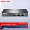 Mercury MSG16CP 16-Port Gigabit PoE Switch