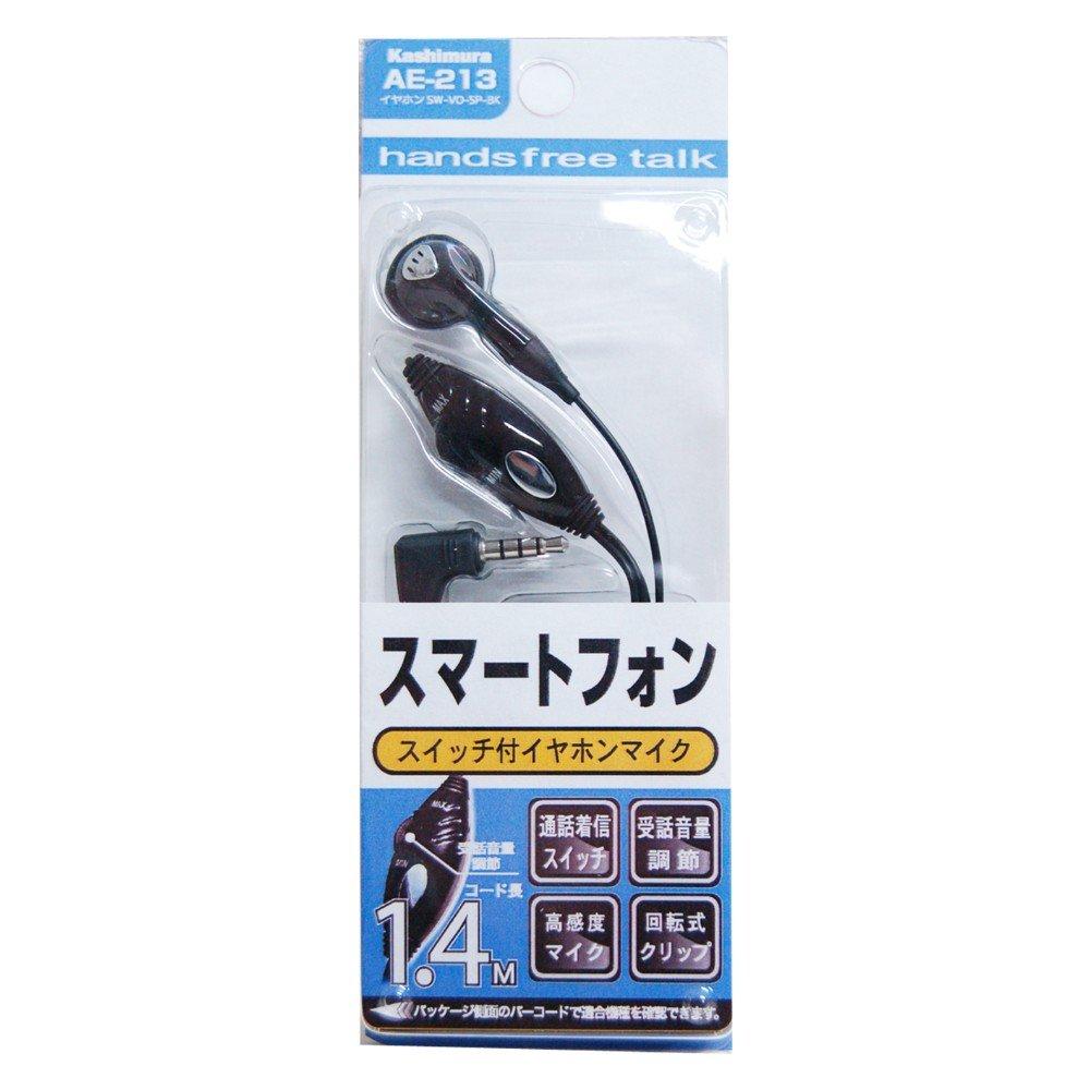 

Kashimura SW-VO-SP-BK AE-213 Earphones