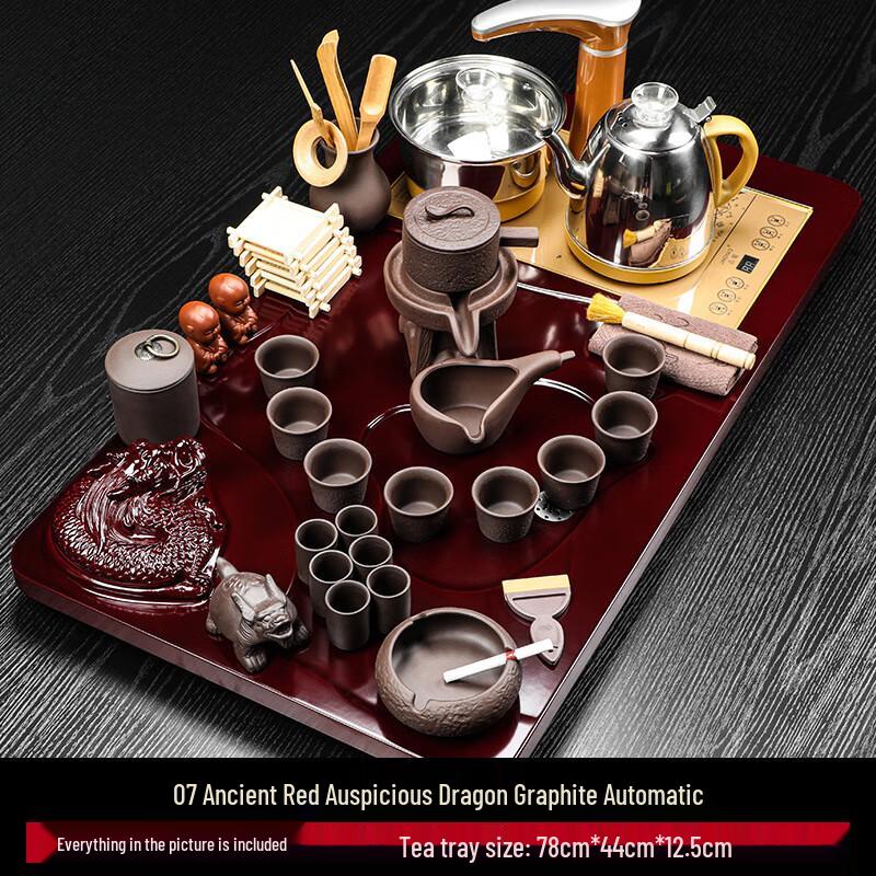 Yunyan Automatic Wood Grain Integrated Tea Set