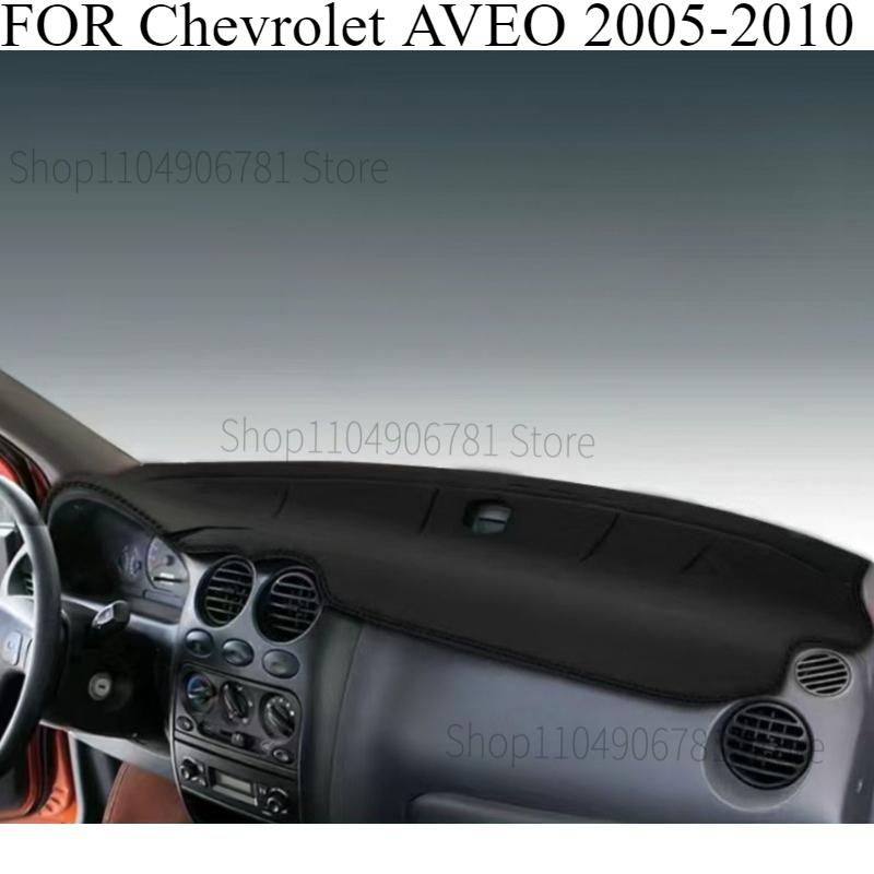 FOR Chevrolet AVEO 2005-2010 Car Dash Mat Dashmat Dashboard Mat Cover Sun Shade Dash Board Cover Carpet Accessories