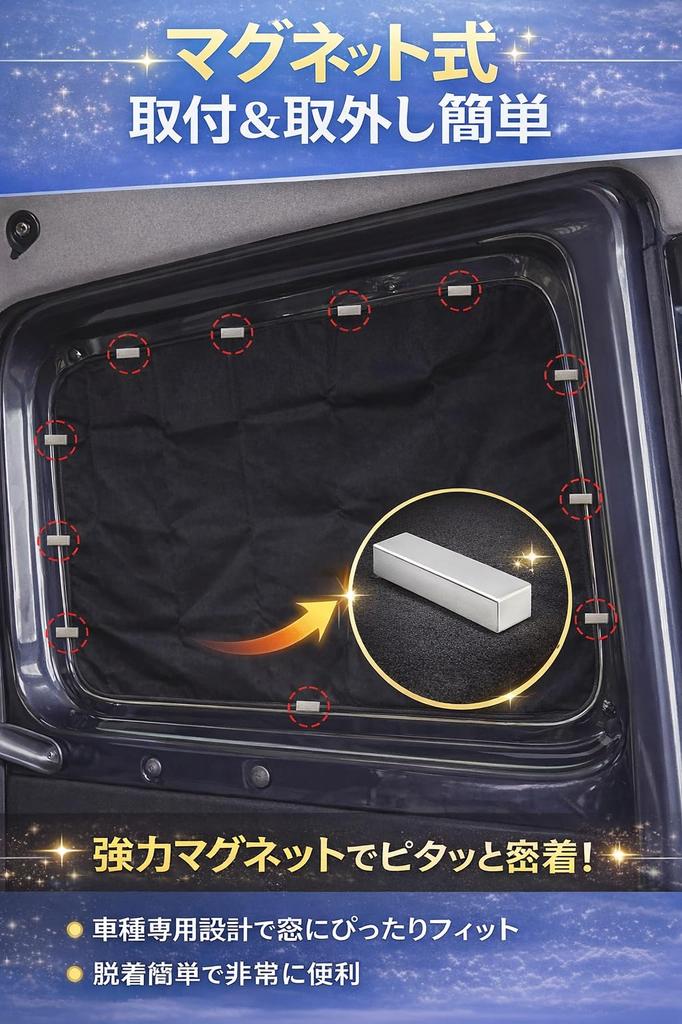 Zestaw 5 szt. Magnetyczne zamszowe osłony przeciwsłoneczne na szyby samochodowe Suzuki Jimny Sierra i zasłony na tylne drzwi do przebierania w nagłych przypadkach oraz czarne i JB64/JB74 zasłony, 99,9%