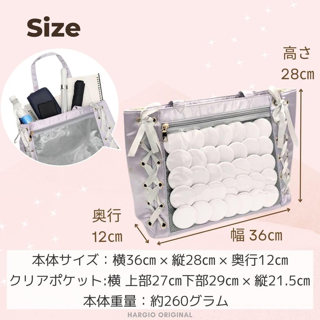 Harujio Ita A4 Ita Oshikatsu Ita Tote Light Large Lightweight Bag, Size, Bag, Bag, Bag, Bag, White, Silver, Blue, Pink, White, Silver, Blue, Blue,