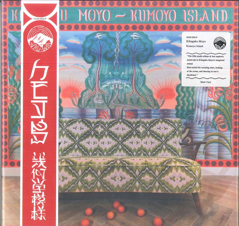 

LP Record KIKAGAKU MOYO - Kumoyo Island GGB028LP Guruguru Brain 2023 Europe Obi Japanese Pop/Rock
