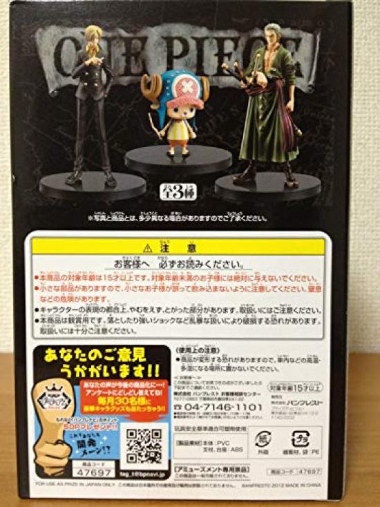 One Piece DX Figure ~THE GRANDLINE MEN~ Vol.12 Tony Tony Chopper Single Item
