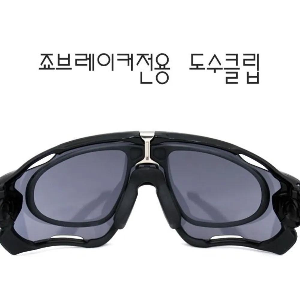 Oakley Jawbreaker Prescription Clip (Exclusive to JAW BREAKER) black