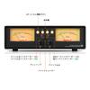 VU2 Digital Analog Dual VU Meter Audio Splitter Switcher Box with 4 Channels and Gain Adjustment