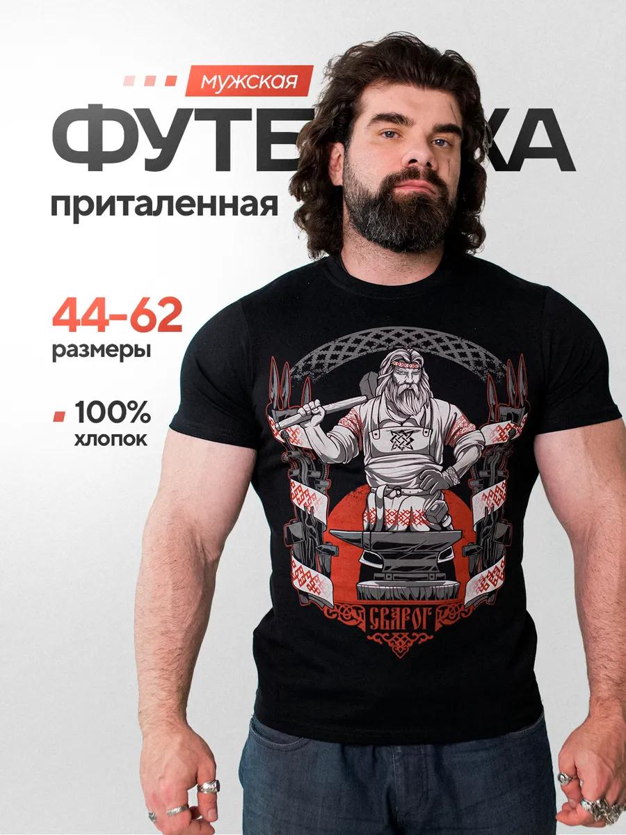 T-shirt with Pinterest print 2XL