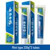 Yunnan Baiyao Mint Fresh Toothpaste