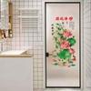 2Pcs Anti Static Flower Koi Sticker PVC Electrostatic Wall Sticker  Window Decoration