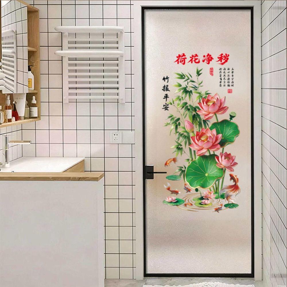 2Pcs Anti Static Flower Koi Sticker PVC Electrostatic Wall Sticker  Window Decoration