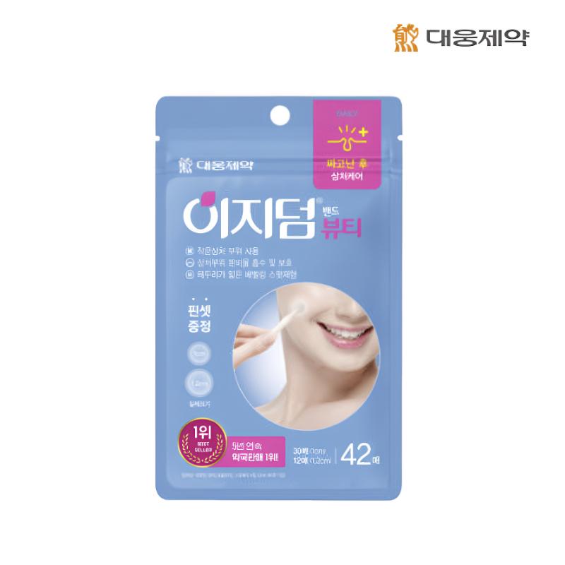 

[Daewoong] Easyderm Beauty Spot Patch 42pcs 01,1EA