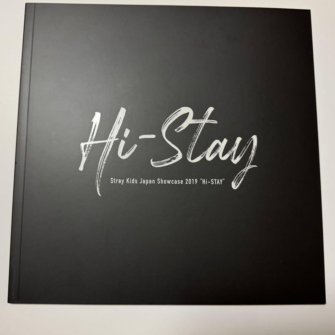 

[USED] Stray Kids Hi Stay Photobook