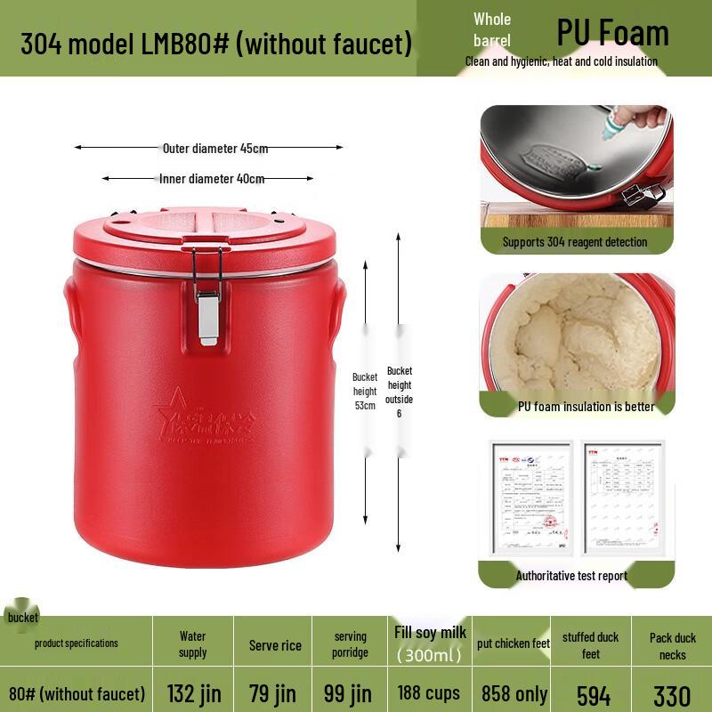 Stainless Steel Insulated Food Warmer 80 Liters