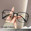 Square Anti Blue Light Myopia Glasses Fashion Women Minus Diopter Eyewear Unisex Prescription Eyeglasses With Diopter 0 To -6.0