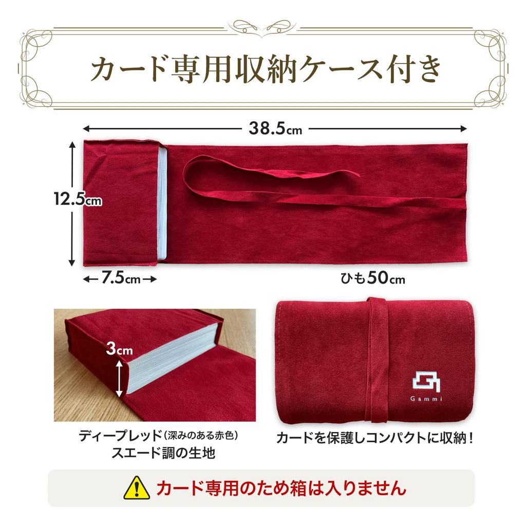 Gammi Tarot Waite Japanese Authentic Apprentice with Japanese Instructions Cards, Edition, Edition, Beginner's Edition, Tarot, (Deep Red)