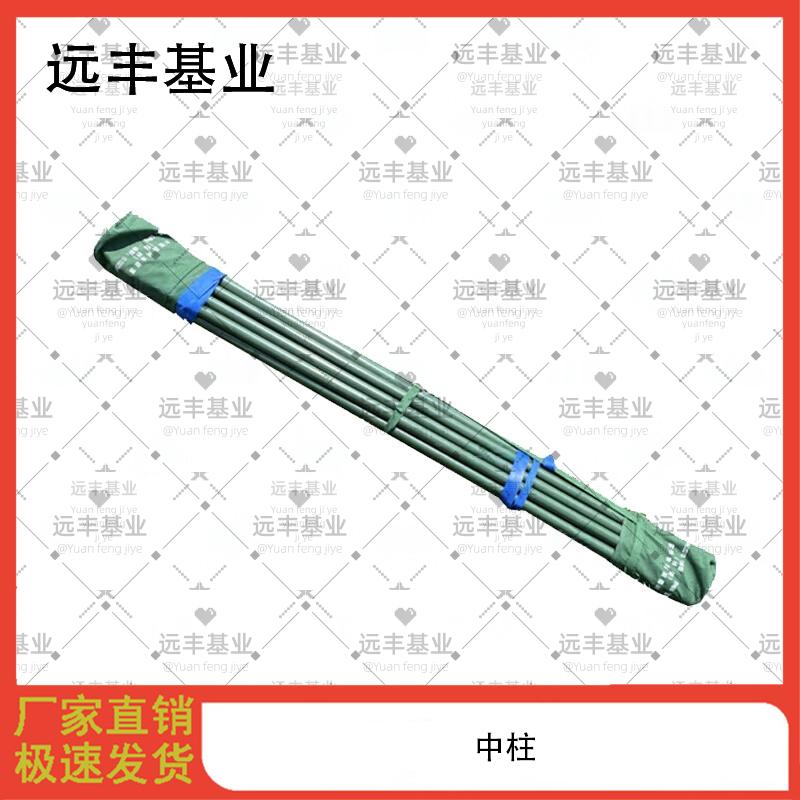 Yuanfeng Jiyue Model 81 Tent and Accessories
