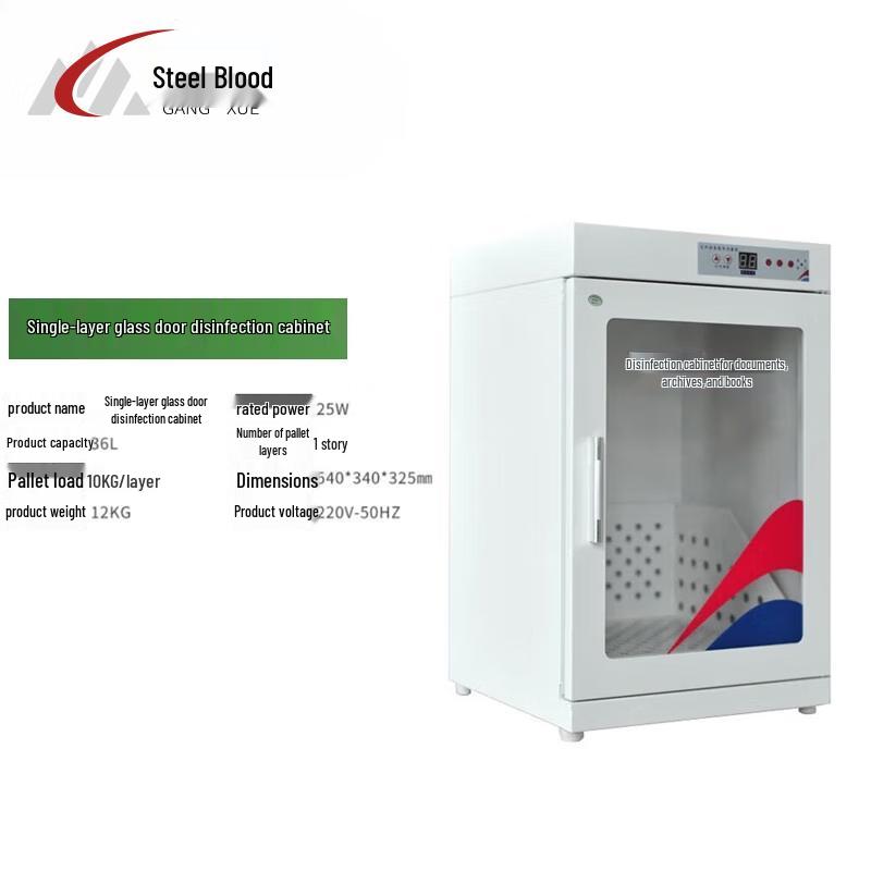

Smart Ozone Document Sterilizer Cabinet