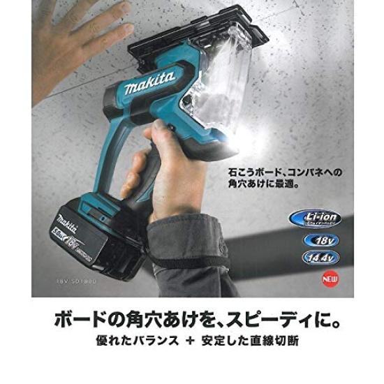 Makita 18V Cordless Board Cutter (Unit Only) SD180DZ