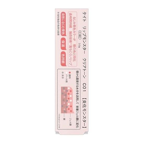KATE Lip Monster Clear Tone C01