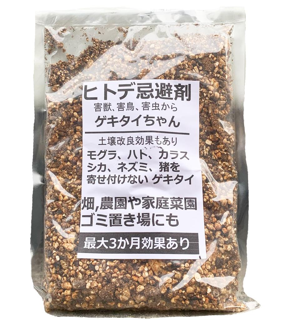 Pests and vermin Natural starfish repellent 500g 1 bag Natural ingredients Extermination Powder Saponin Pest birds Wild boars Mice Centipedes Deer