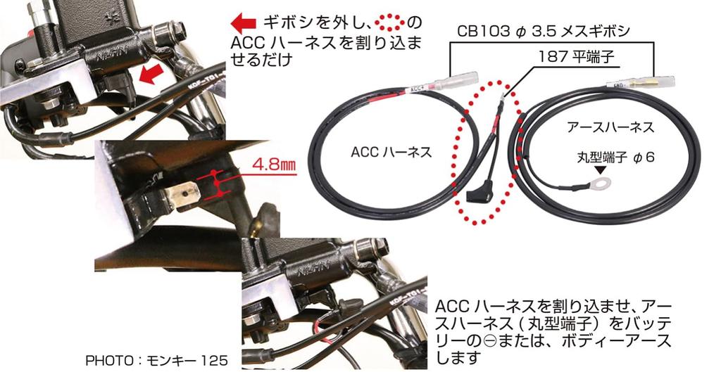 Kitaco 756-9000900 Power Removal Harness Kit, Universal