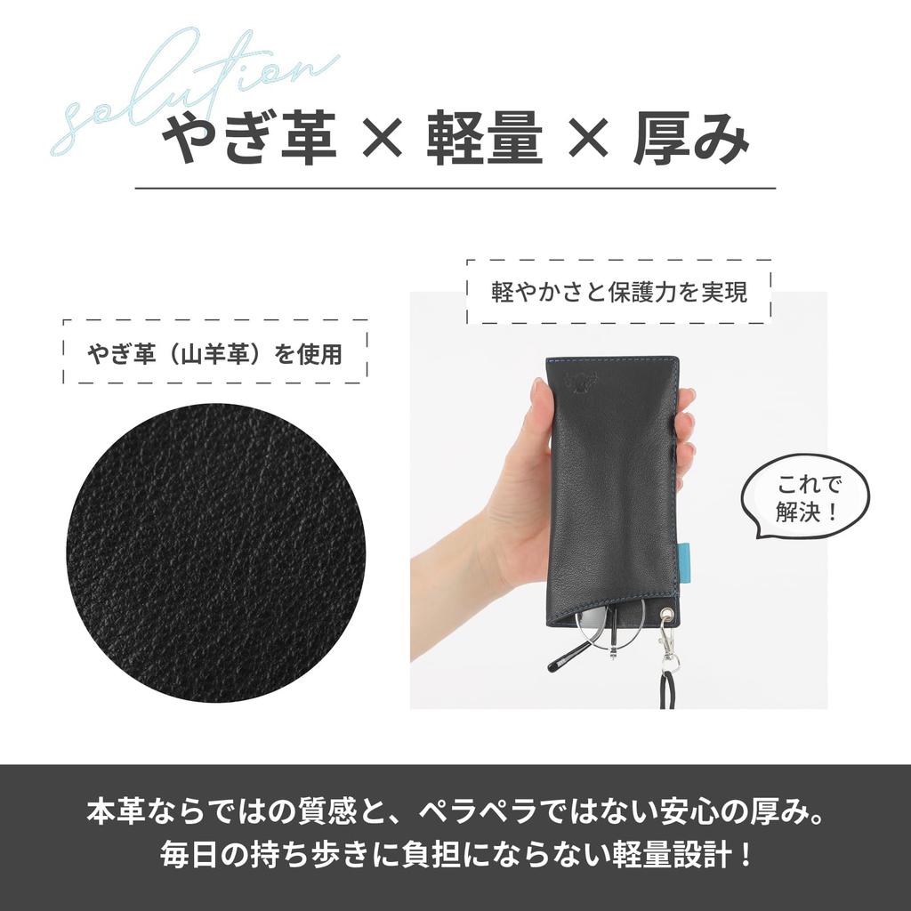 ULTIMATELABEL Eyeglass for Men and Women x Case, Lightweight, Slim, Compact, Thin, Soft, (Black Blue)