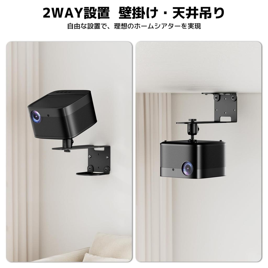 Projector wall mount bracket, also usable for ceiling mounting, 6kg load capacity, black.