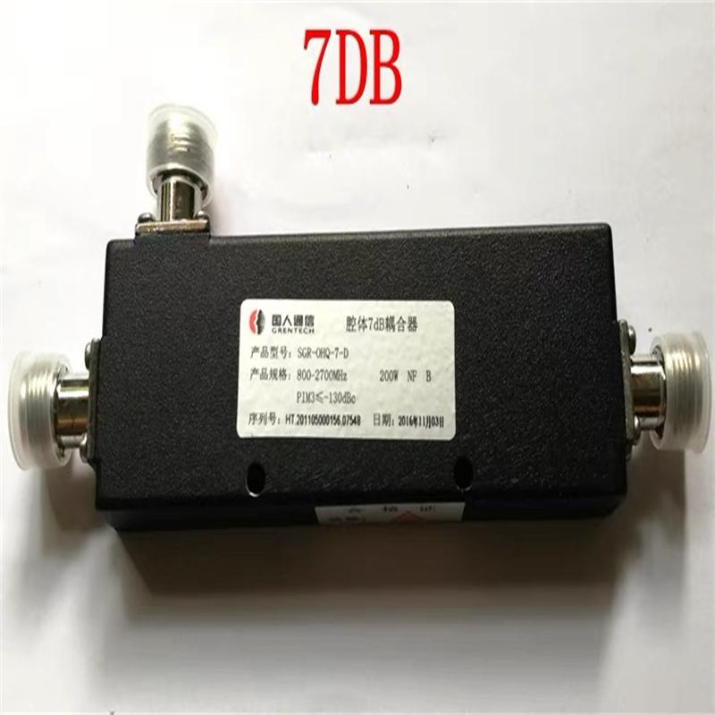 N-Type Female RF Coaxial Directional Coupler 800-2500MHz 200W10DB/20DB/30DB/40dB Power Tool Parts 2026 New