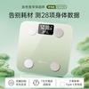 Little Smart Body Fat Scale (CN Version)
