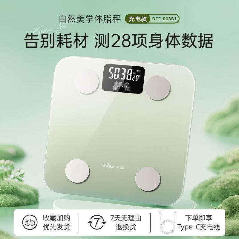 Little Bear Smart Body Fat Scale (CN version)