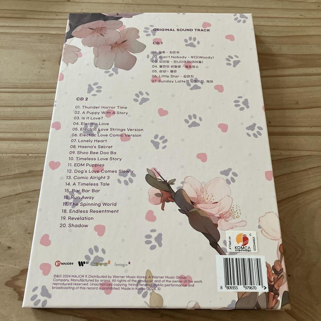 [USED] Wonderful Days Korean Drama OST