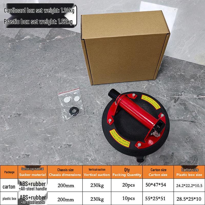 8-Inch Automatic Electric Vacuum Suction Cup for Heavy-Duty Glass and Tile Lifting