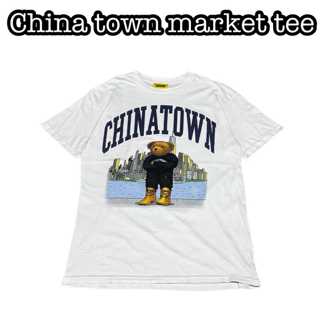 

[USED] Sesame Street Super Mario Collaboration Homage Super Rare T-Shirt Print